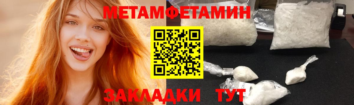 АМФЕТАМИН 98% Кудрово