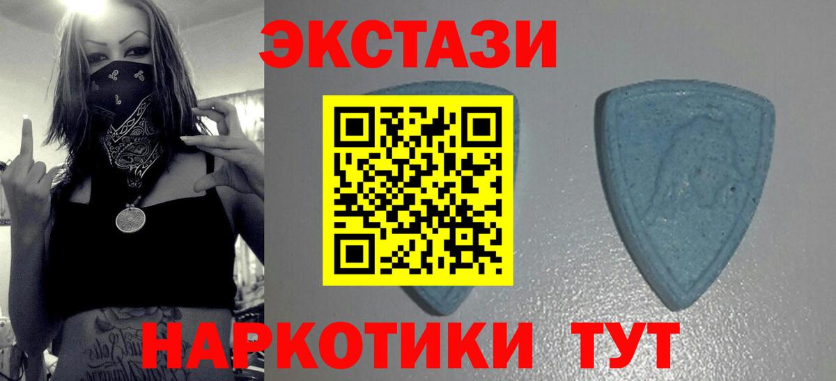 Экстази Дубай Кудрово