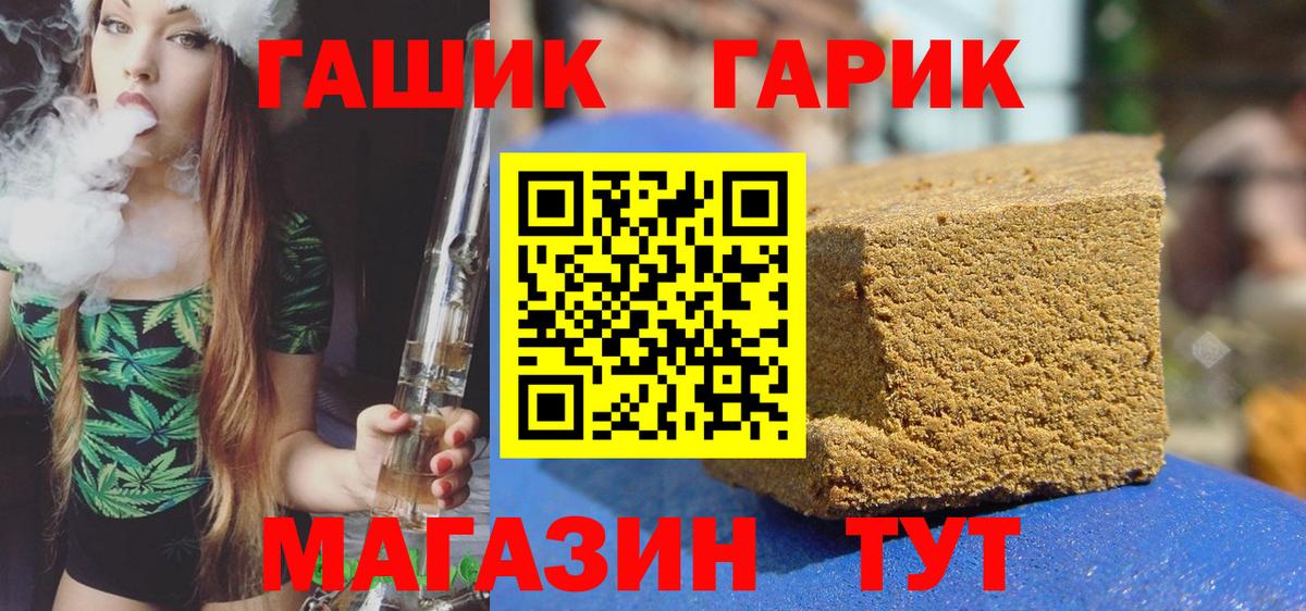 Гашиш VHQ Кудрово