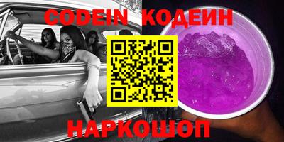 герыч Коммунар