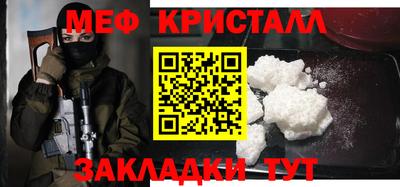 меф Комсомольск-на-Амуре