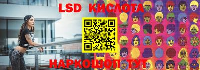 меф Комсомольск-на-Амуре