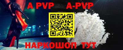 герыч Коммунар