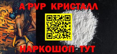 меф Комсомольск-на-Амуре