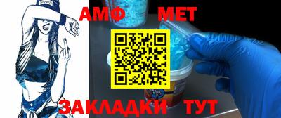меф Комсомольск-на-Амуре