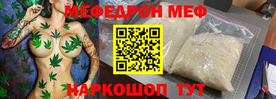 меф Комсомольск-на-Амуре