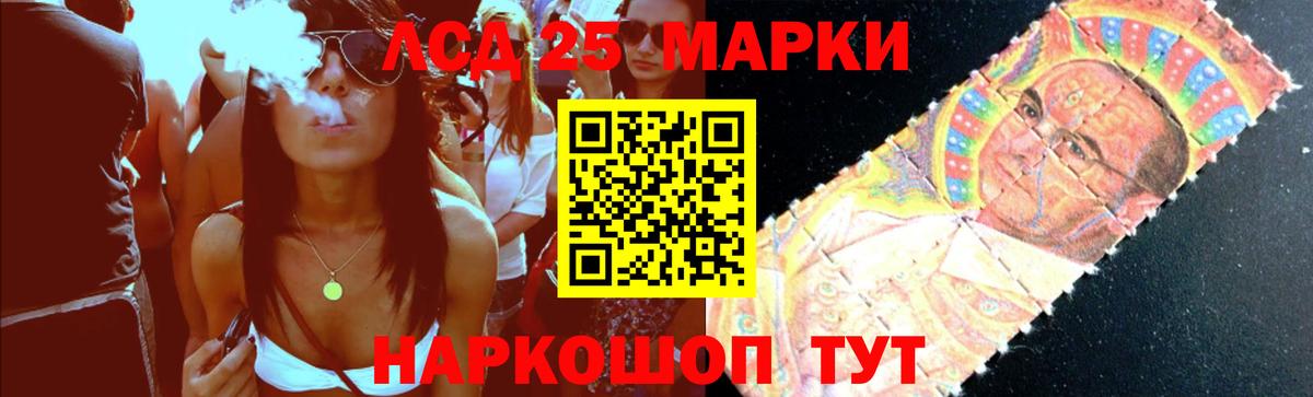 hydra зеркало  Вход с VPN  Кудрово  Лсд 25 экстази кислота 