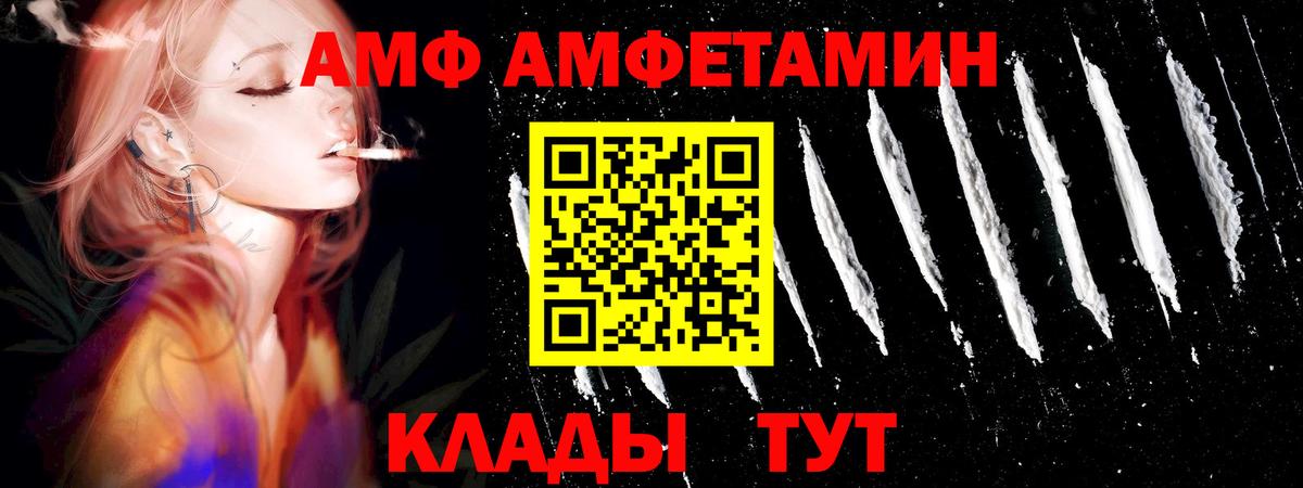 Метамфетамин витя Кудрово