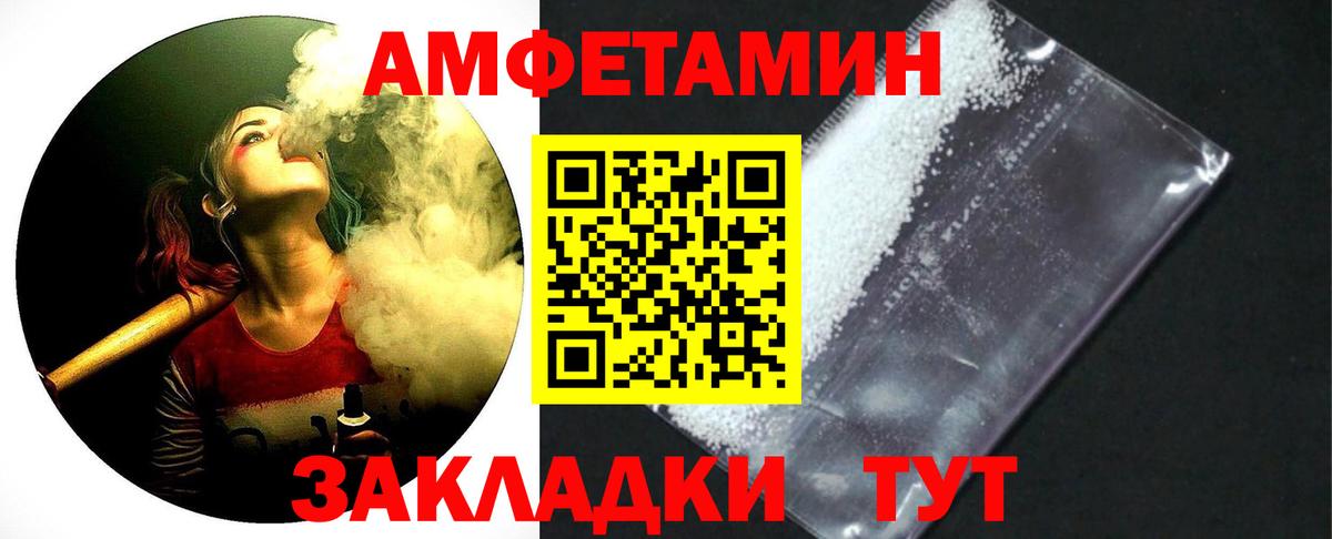 Первитин кристалл  Вход с VPN  Первитин кристалл  Кудрово 