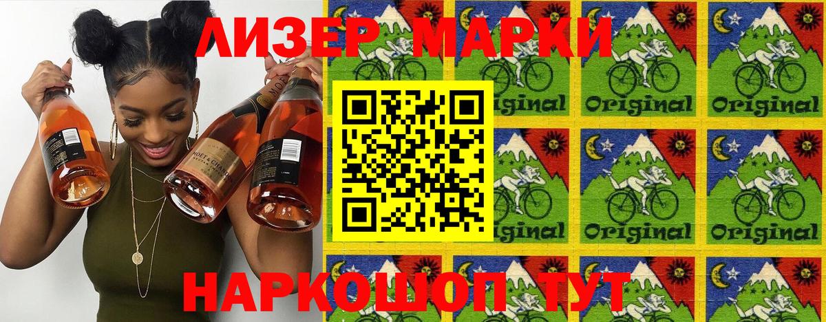 Кудрово  Марки NBOMe 1500мкг  Вход с VPN 